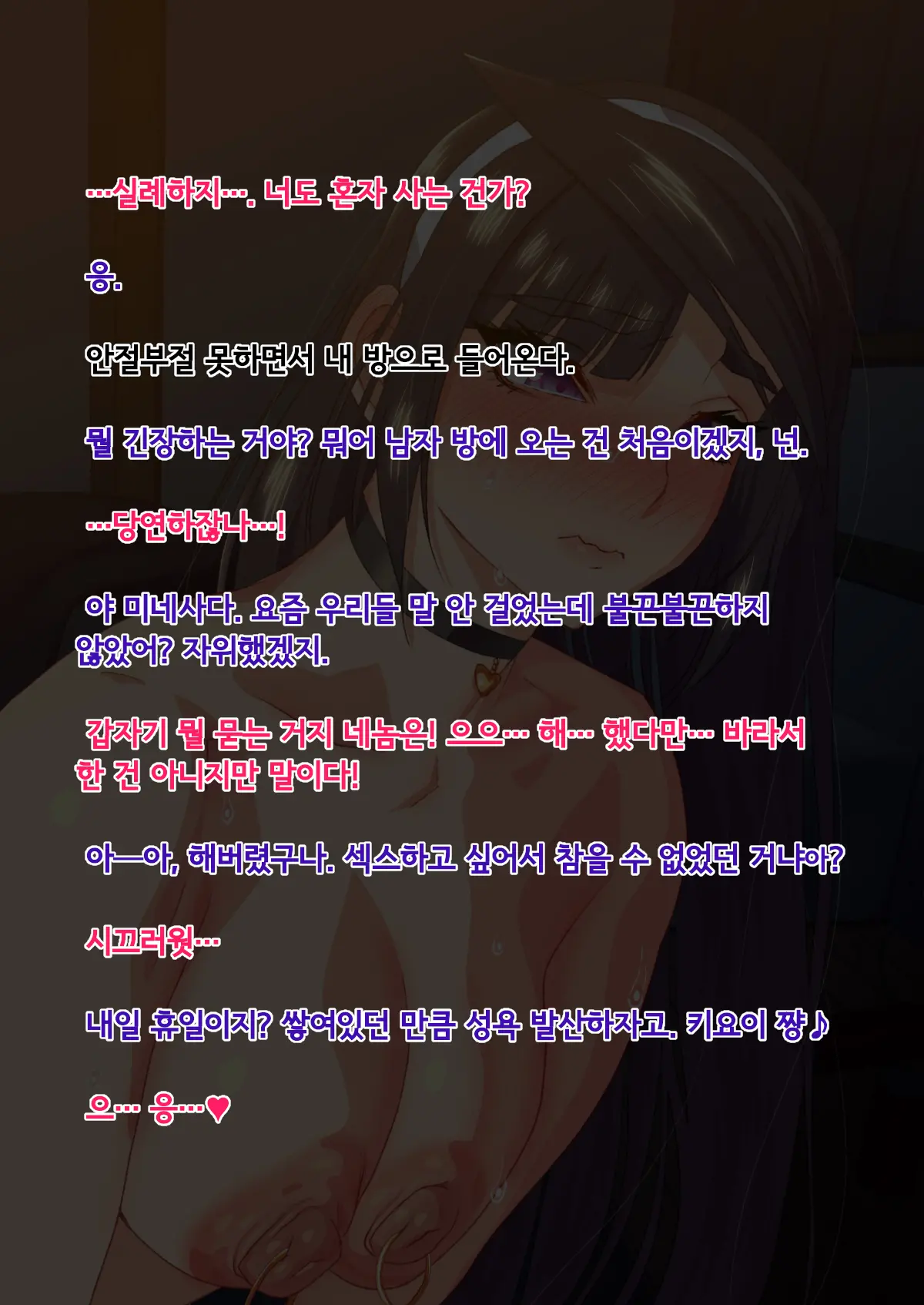 Shisei Kaiki ~Dansou Yuutousei Mesubuta Choukyou~ | 암컷회귀 ~남장 우등생 암퇘지 조교~